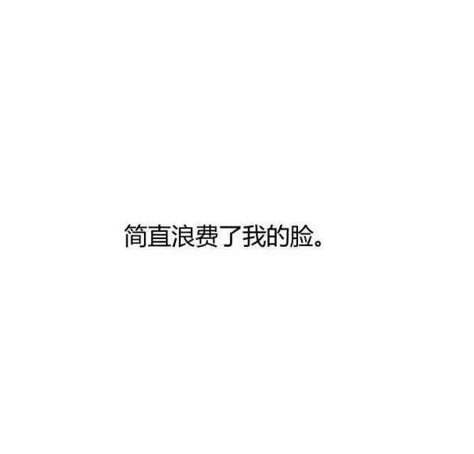 井央：矮是什么感觉