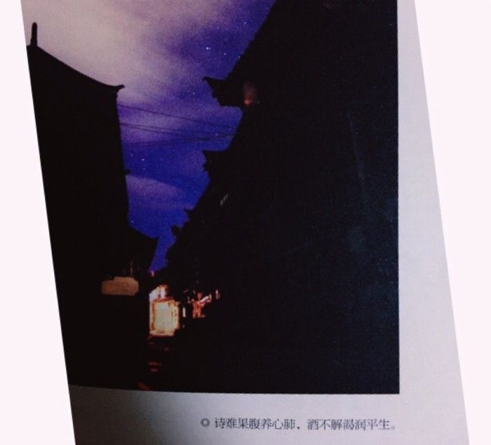 仇恩：何必把简单的好感放大成喜欢最后夸张成爱
