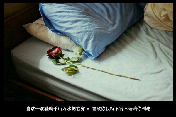 不知道这是不是思念，你不在，感觉周围好空