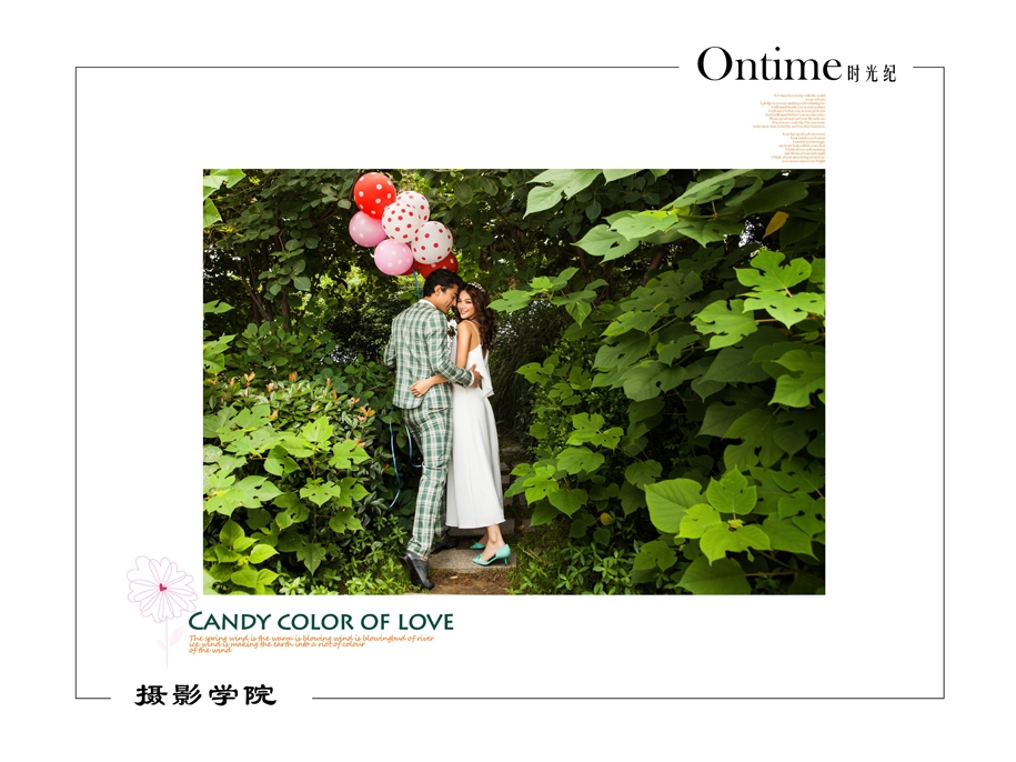 CANDY COLOR OF LOVE 婚纱照