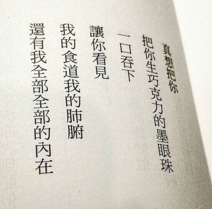 顾晓：被偏爱的都有恃无恐