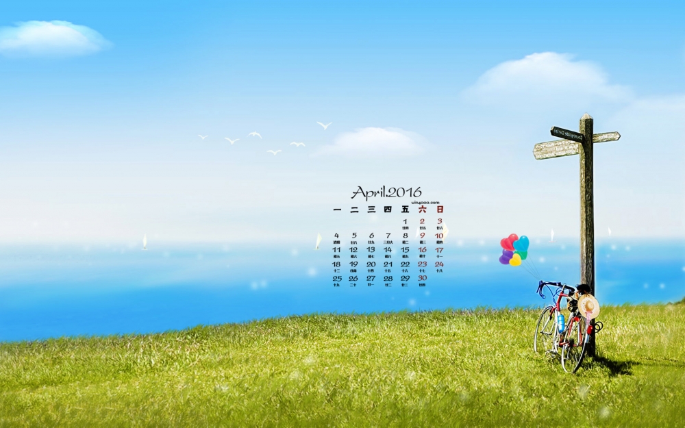 2016年4月日历美丽蓝天和大海风景壁纸
