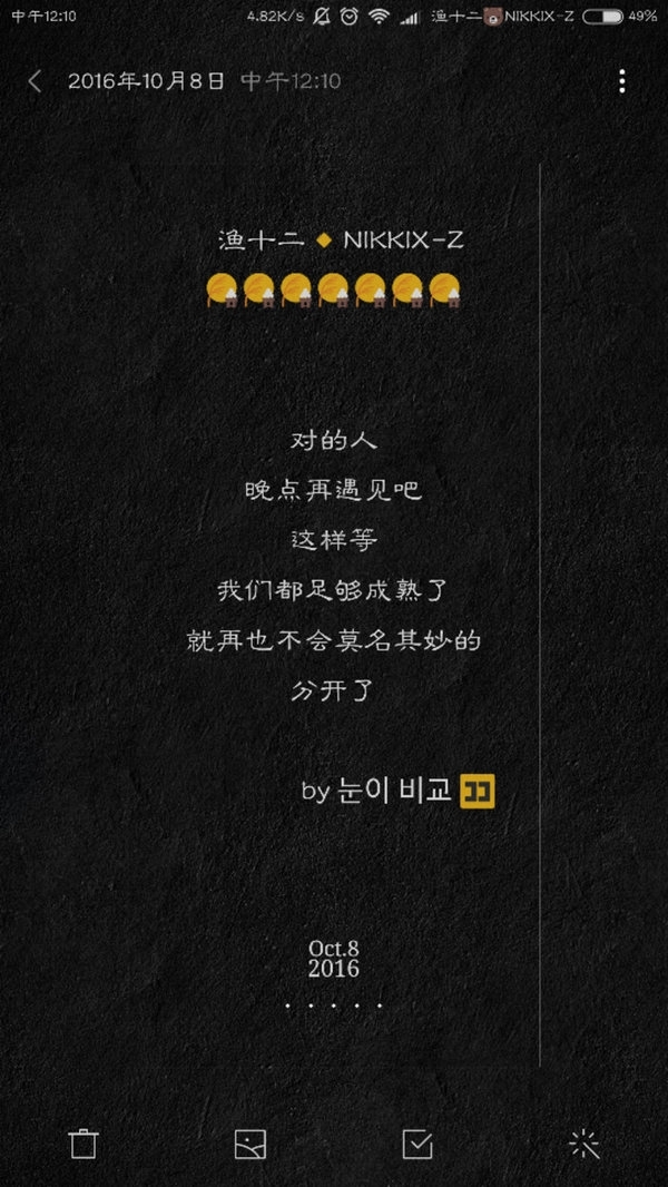 他毁了你的青春，却让你明白了人生