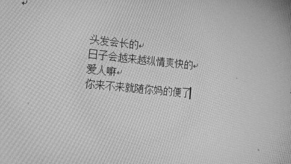 如果知道那是最后一次 我怎么会笑着说再见