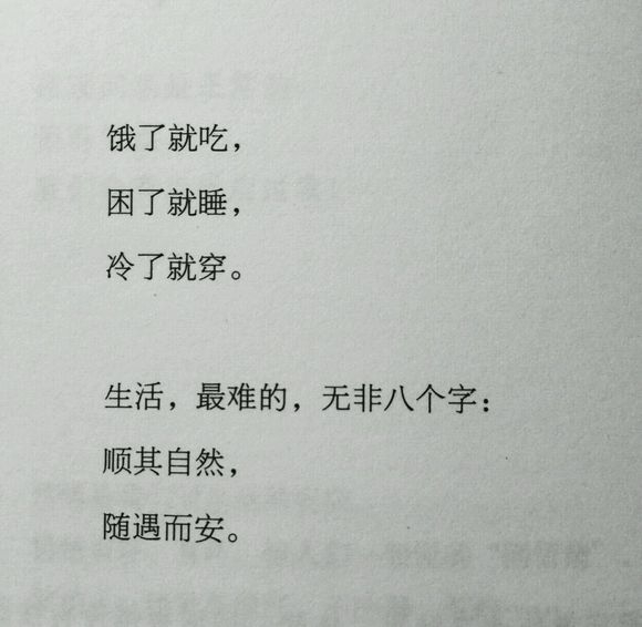 可爱希：不做以爱之名的凶手