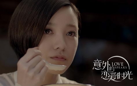 郭采洁《意外的恋爱时光》壁纸