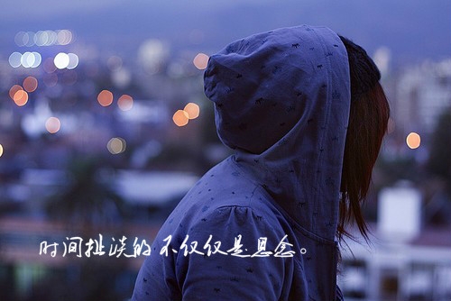 伤感意境文字图片_爱情有时候是一种伤害