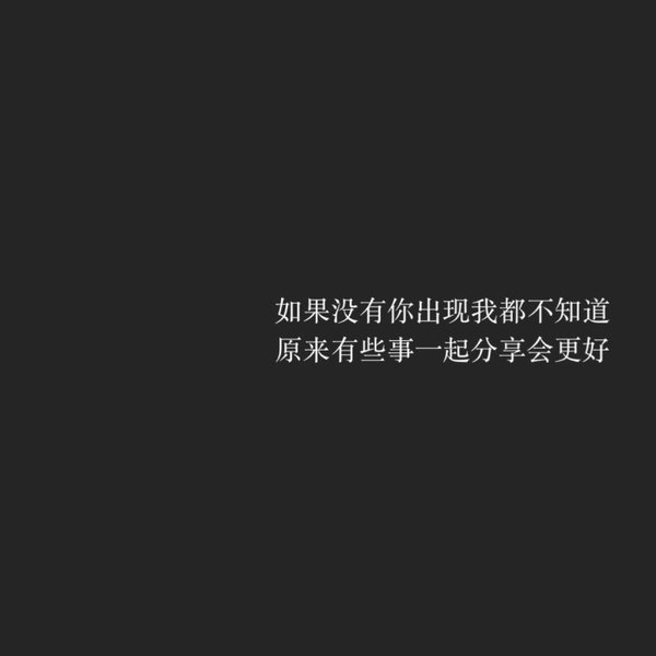 我以为你不会走 对不起怪我放手