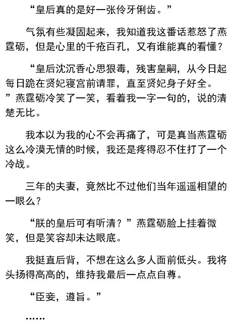 男票太会撩是什么体验？羞羞哒！！