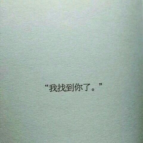 如果知道那是最后一次 我怎么会笑着说再见