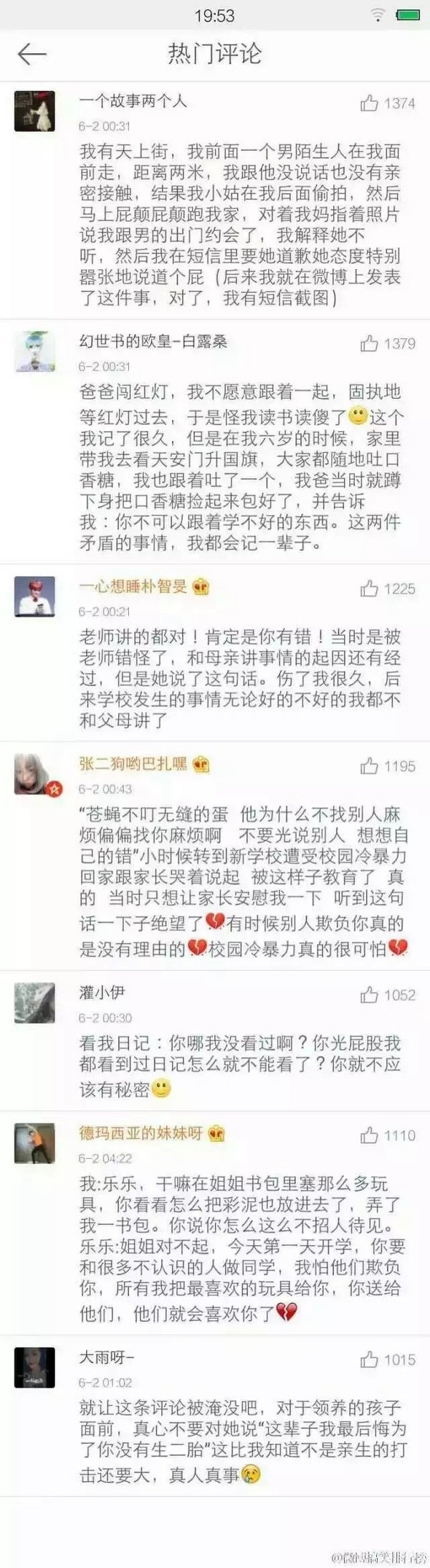 那些话，一定不能对孩子说
