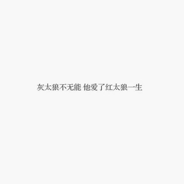 能再对我笑一次吗，就像当初时那样