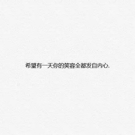 年三三の害怕到头来先说不爱的是你