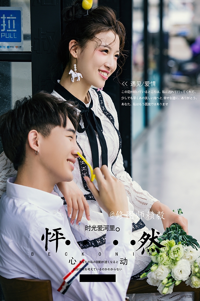 时光爱河 婚纱照