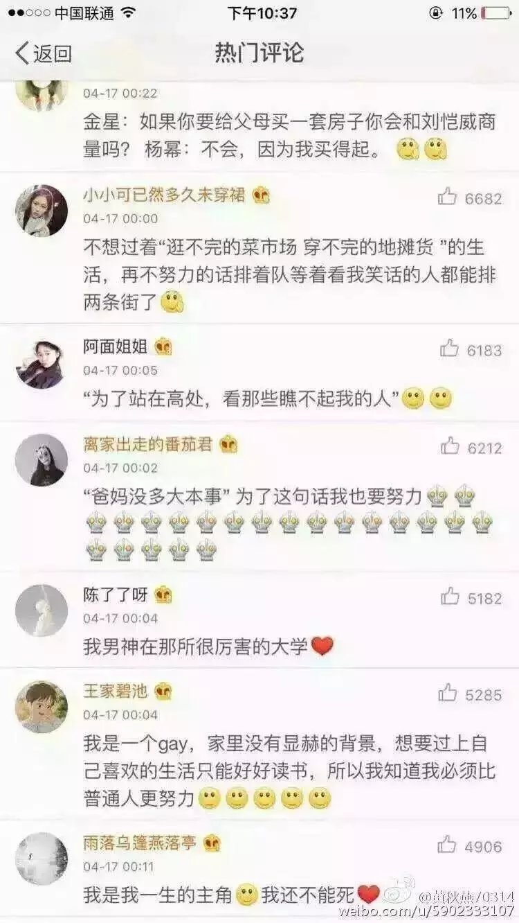 快中高考了 希望看完能让你对学习拥有热情