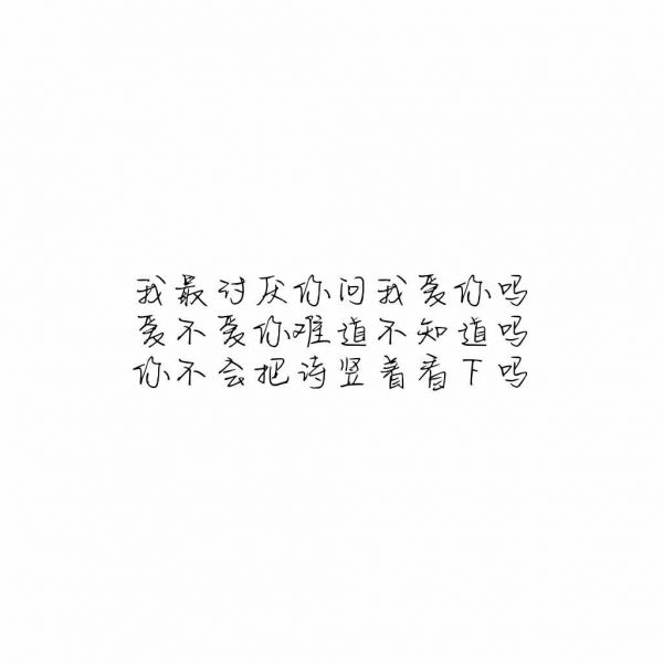 各种风格 贴吧的句子