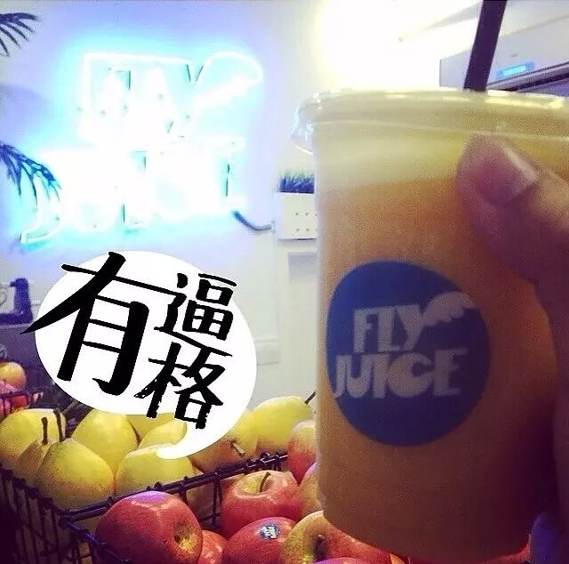 小云朵：饮品