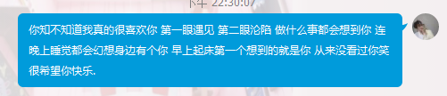 长话短说 我喜欢你喜欢你喜欢你.