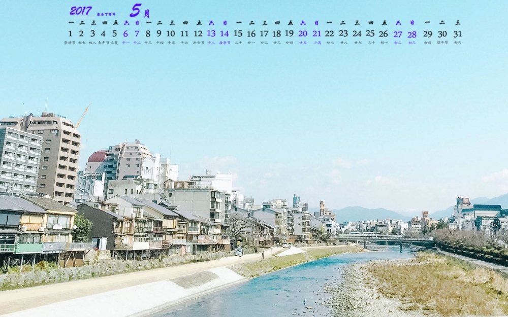 2017年5月精美日系小清新街道唯美高清日历壁纸