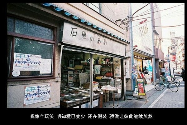 不知道这是不是思念，你不在，感觉周围好空