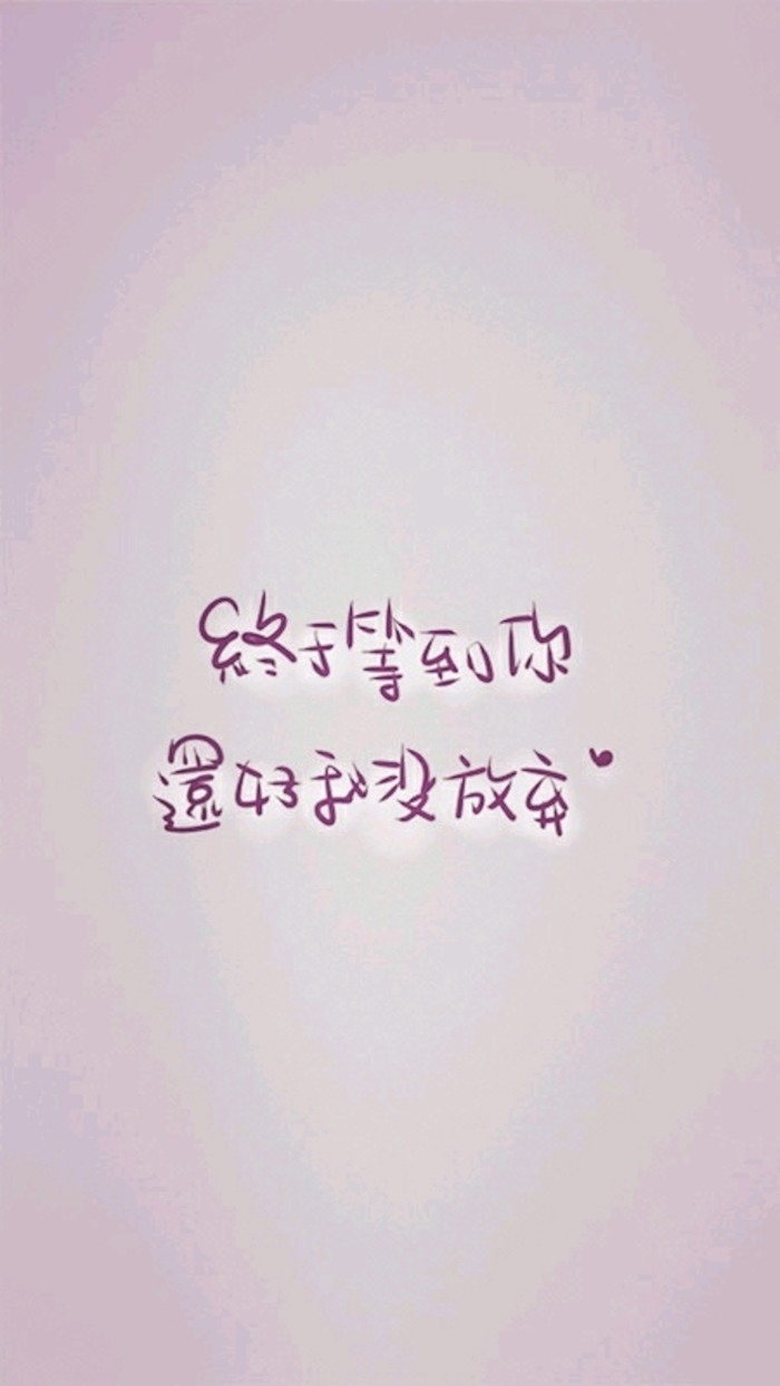 就算终有一散，也别辜负相遇