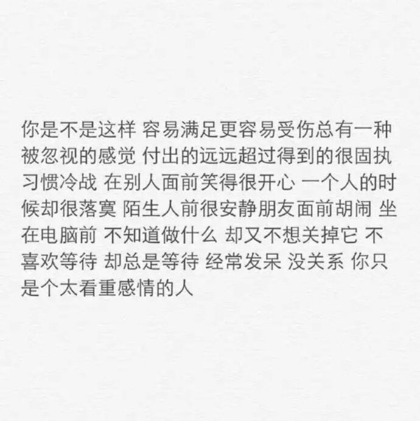 我想要的是长长久久，没有尽头