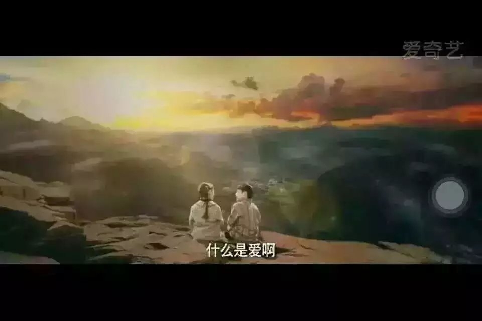 你爱我吗？