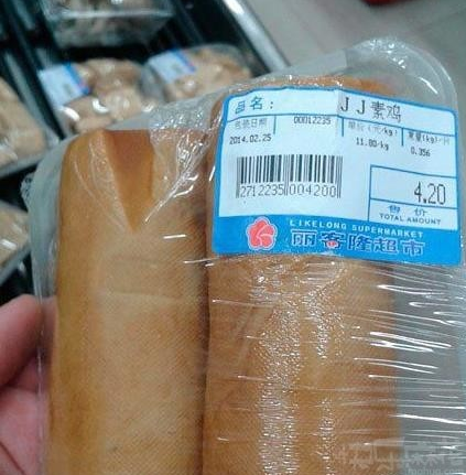 看完名字不敢买了