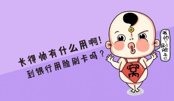 搞笑幽默的带字图片  我的自由