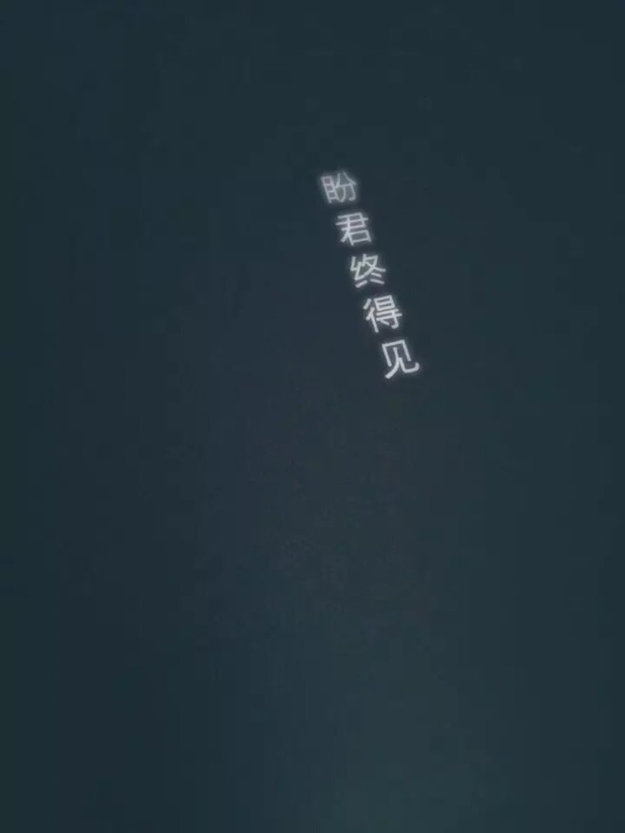 仇恩：何必把简单的好感放大成喜欢最后夸张成爱