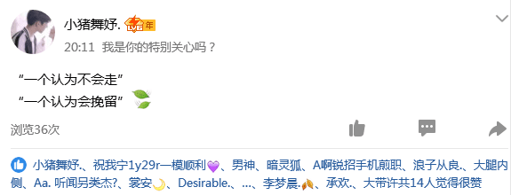 沉默。若喜