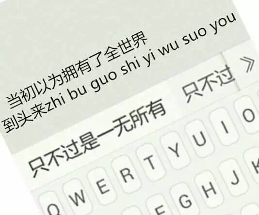 嗯，就这样吧