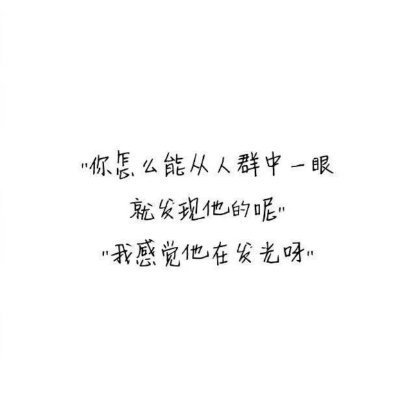 我就缺点你
