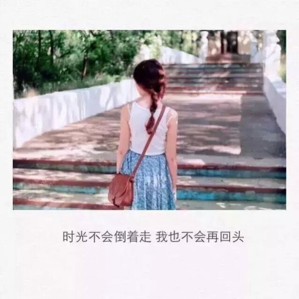他哪里是好看，明明是你爱过