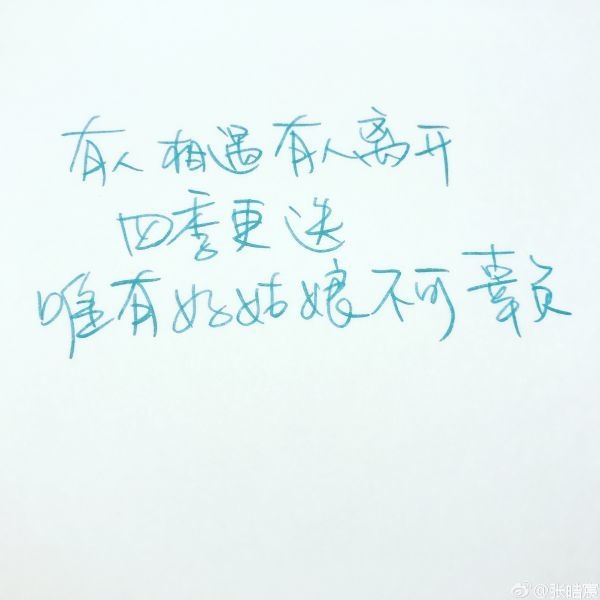 都怪你，对我太重要