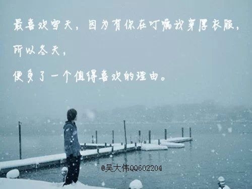 个性文字签名图片 安如少年初如梦