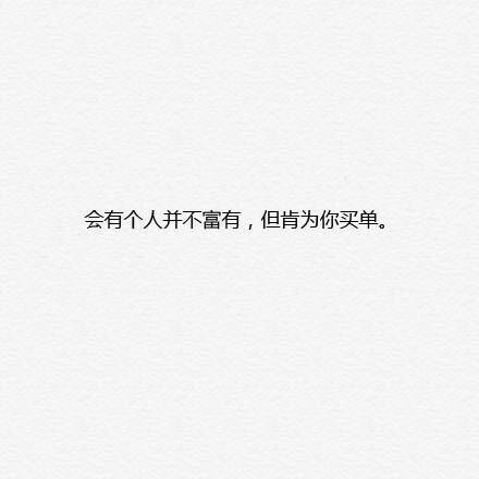我等你和我相遇