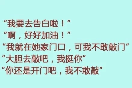 9句表白的话