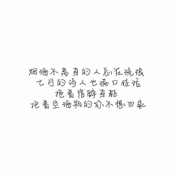 各种风格 贴吧的句子