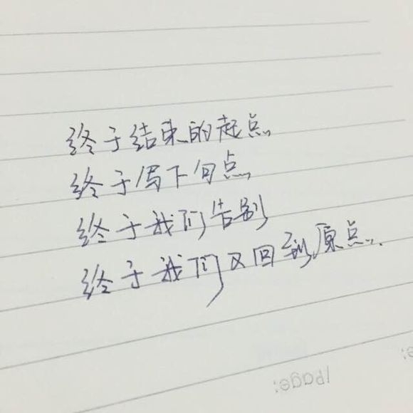 顾璃：我还能继续喜欢你吗
