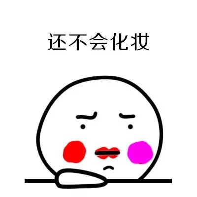 有些人单身一阵子 有些人单身一辈子