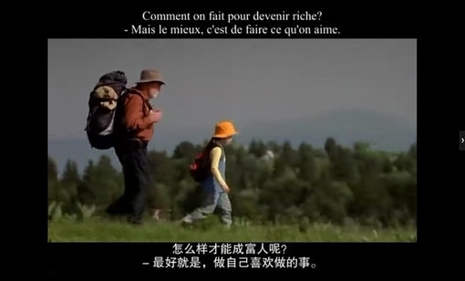 “人生不过梦一场”