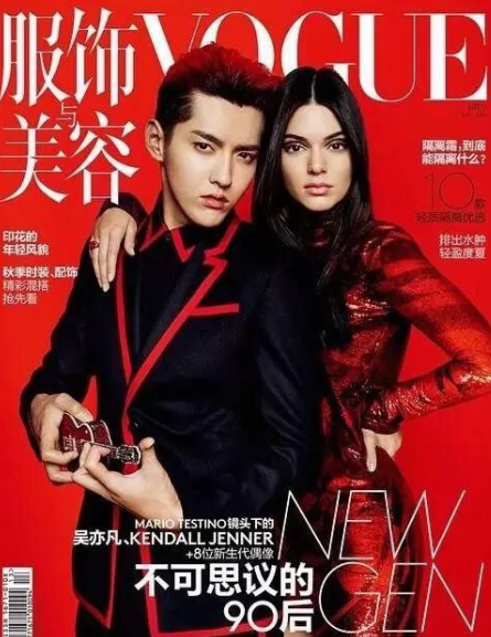 吴亦凡等四大鲜肉短兵相接，这个热闹要不要凑