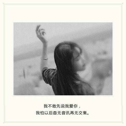 白弋：曾经我的课本上也有过你的名字