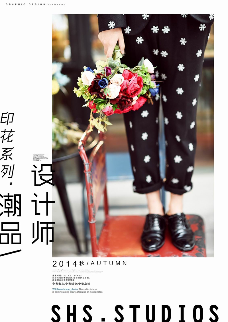 我在这里等你 婚纱照
