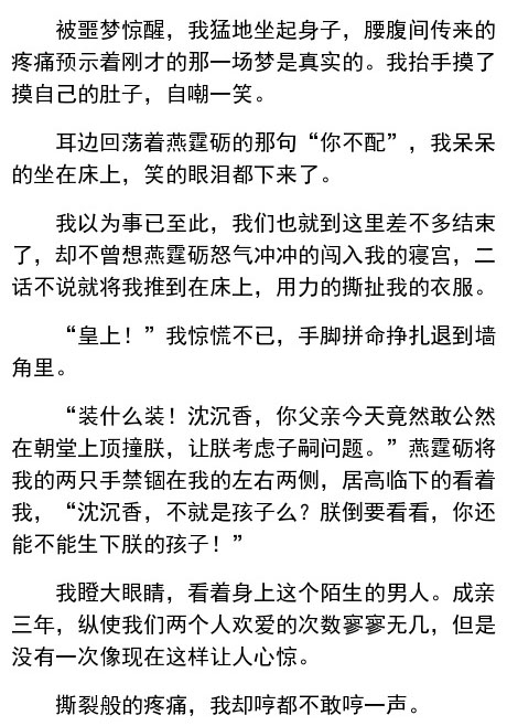 男票太会撩是什么体验？羞羞哒！！