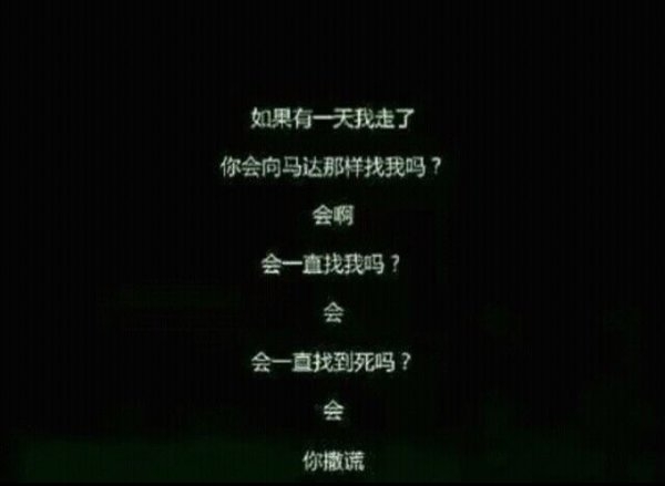 在乎过的