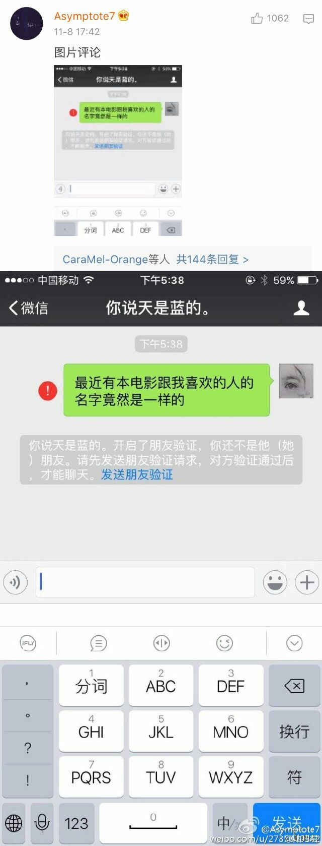 劝大家别玩。。。。。。