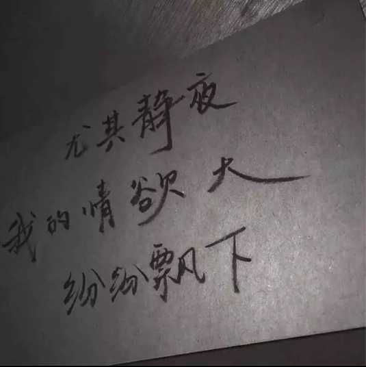有时候觉得我们的关系不止这样 却又只能这样