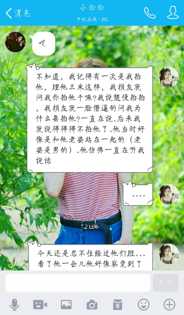 如果有喜欢的人，大胆去爱吧.